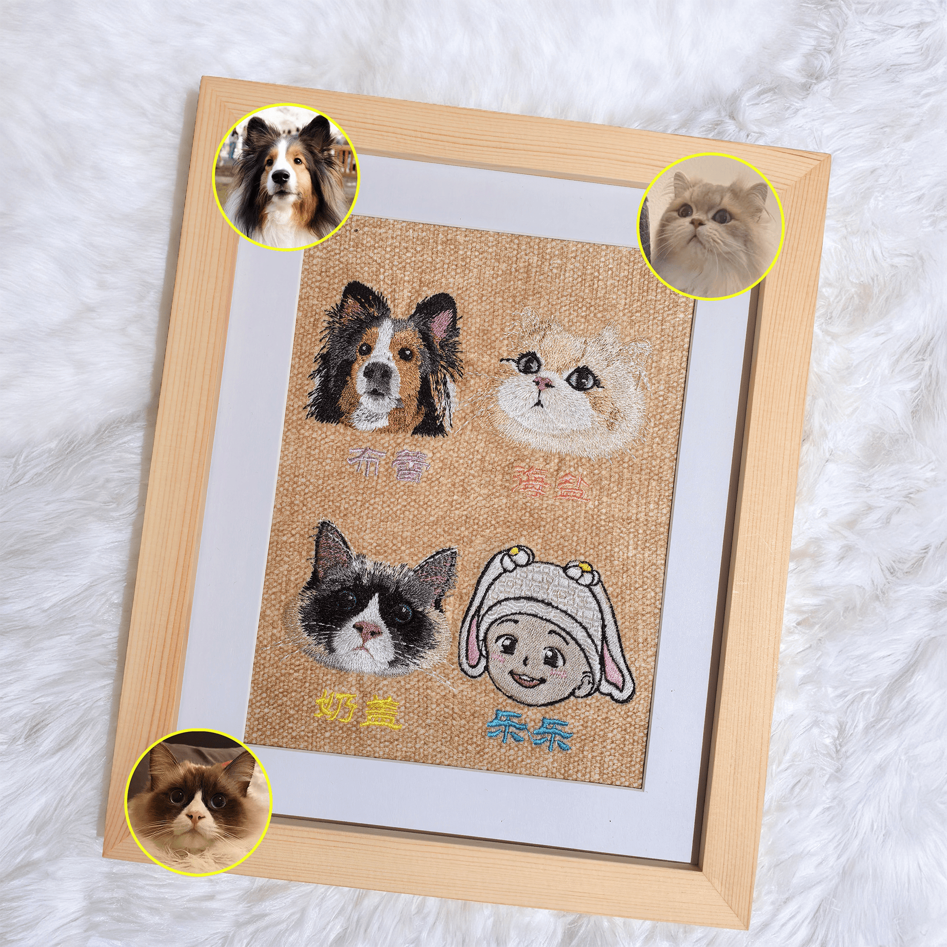 Custom family embroidered frame with pets and child portraits